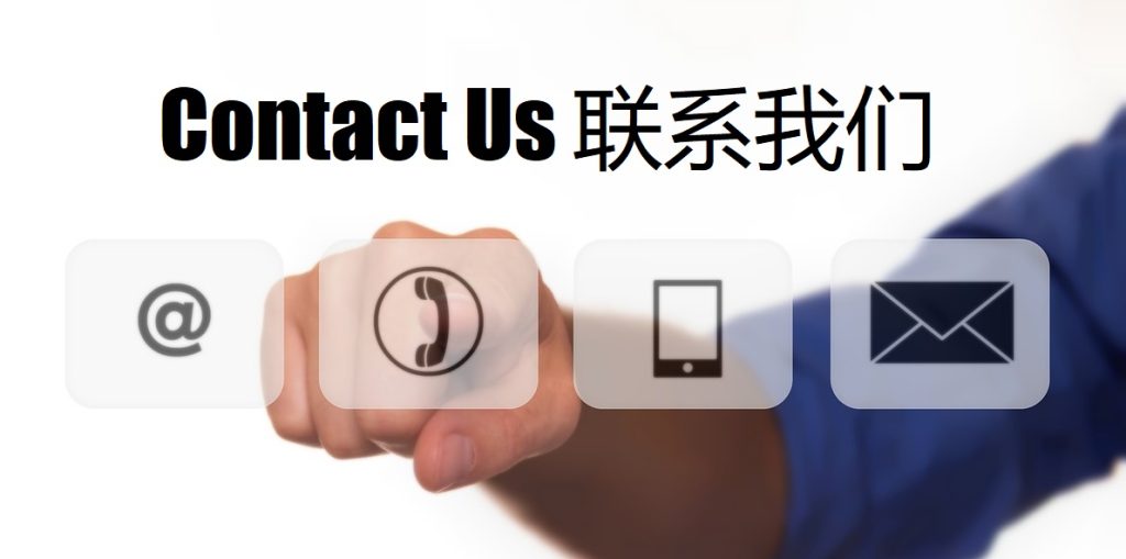 Contact Us 球友会体育